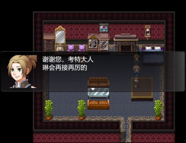魔法之王