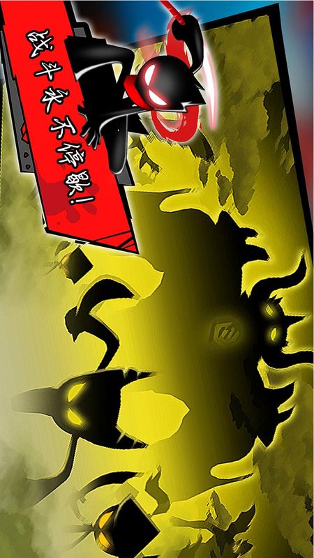 暗夜格斗
