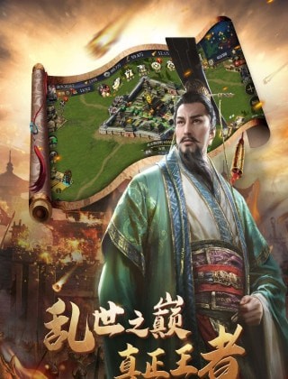 权策无双