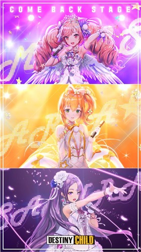 天命之子