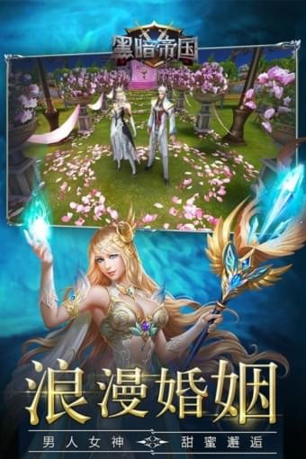 黑暗魔鬼时代