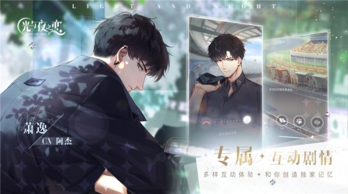 光与夜之恋什么卡比较强