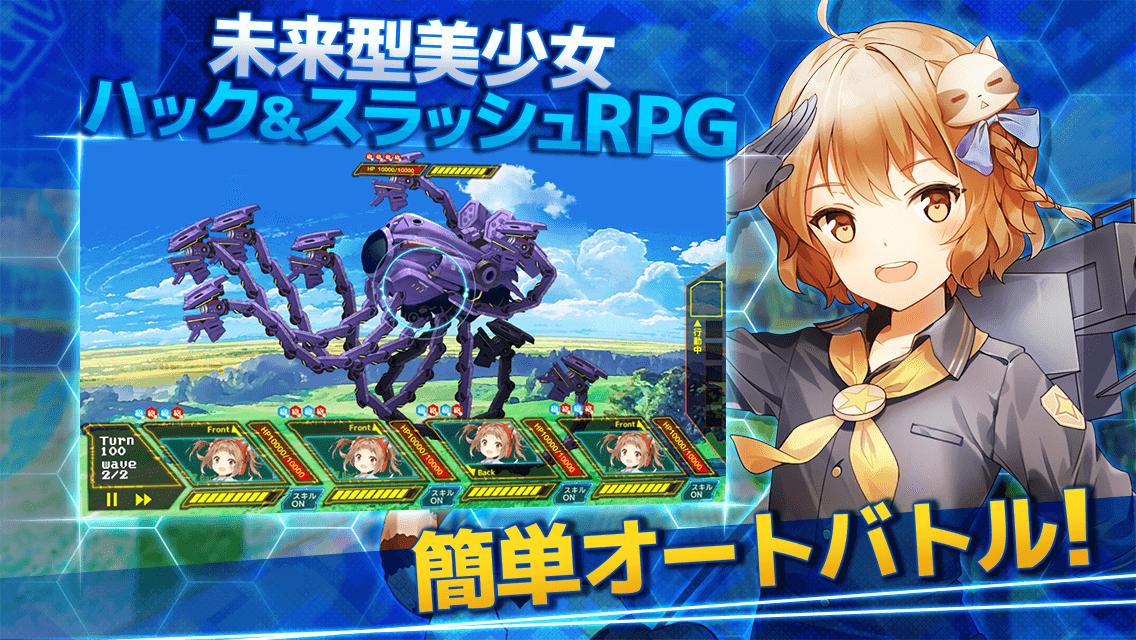 伪想少女与虚构之街