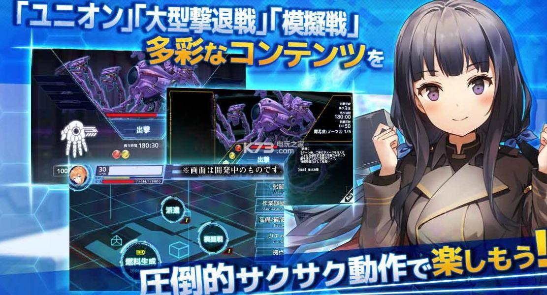 伪想少女与虚构之街