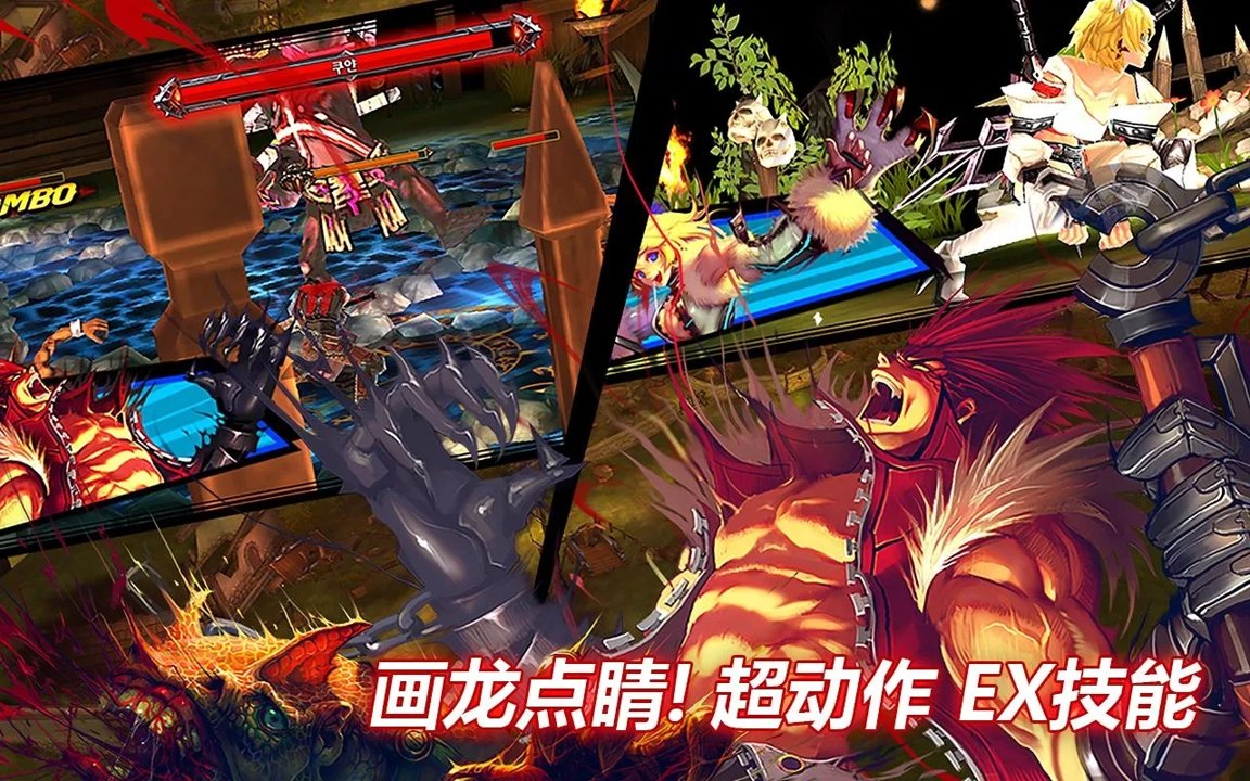 混沌之序幕