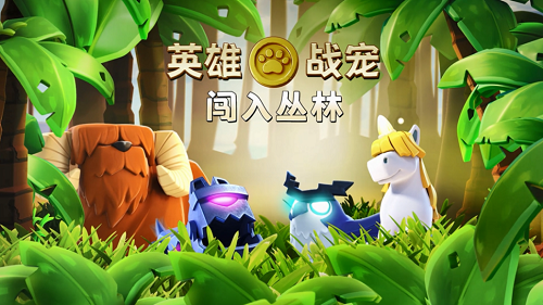 部落冲突王大王怎么打