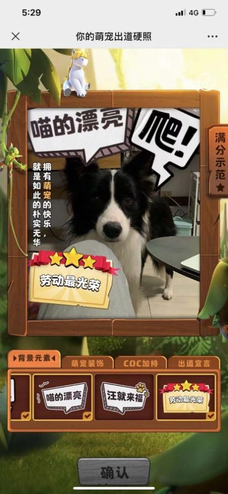 部落冲突怎么快速3本