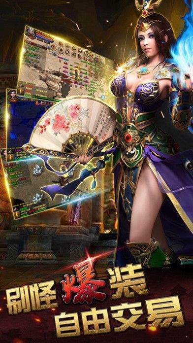 神途霸主