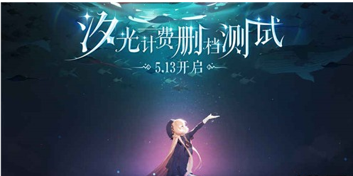 灵魂潮汐