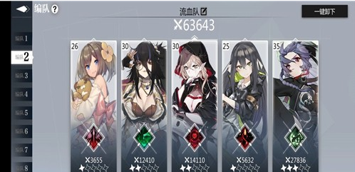灵魂潮汐