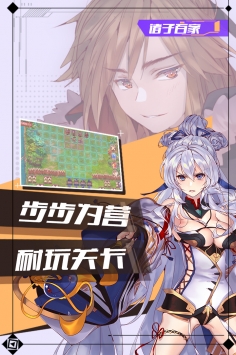 航海王启航九游版