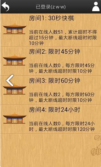 野狐围棋