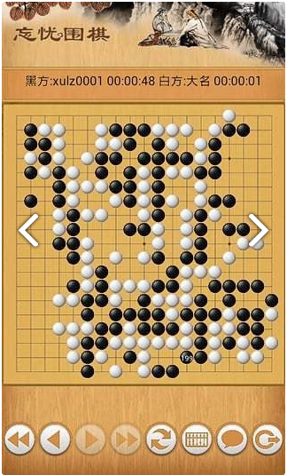 野狐围棋