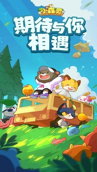 小森灵