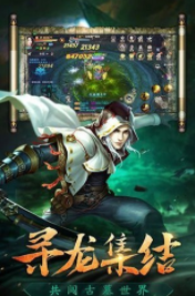 盗墓天师