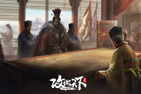 攻城战天下