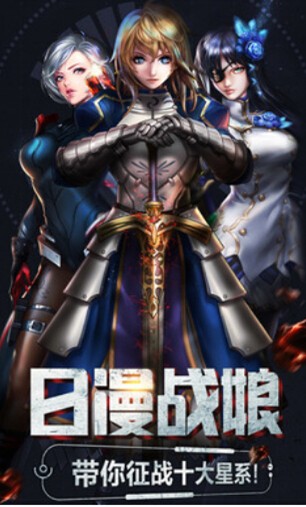 h战娘