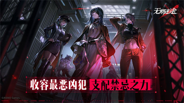 无期迷途需要养切尔西吗 无期迷途需要养切尔西吗