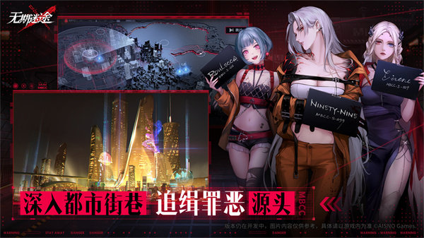 无期迷途需要养切尔西吗 无期迷途需要养切尔西吗