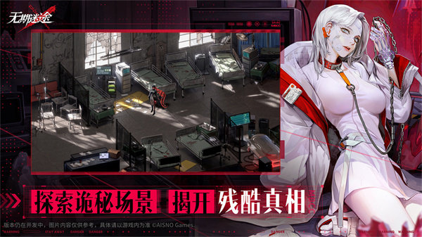 无期迷途需要养切尔西吗 无期迷途需要养切尔西吗
