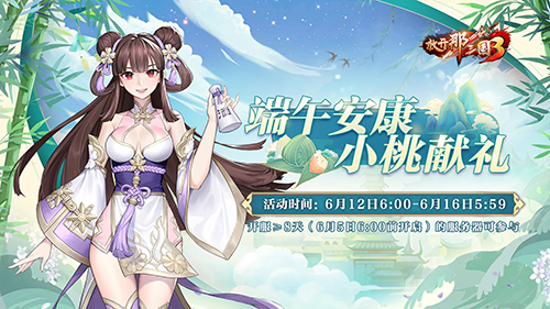 放开那三国3功勋兑什么好