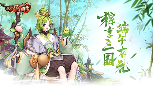 放开那三国3功勋兑什么好
