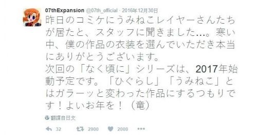 鸣泣之时