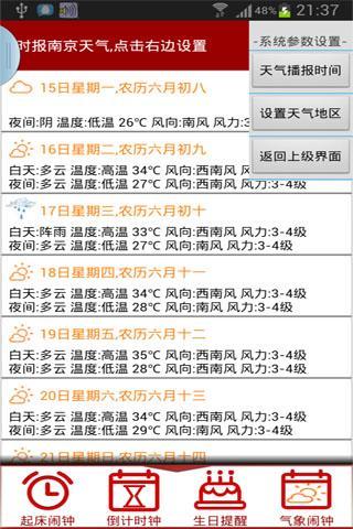 FiF口语训练学生版