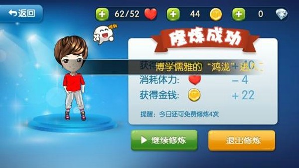 IT英雄