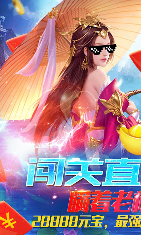 九天诛魔
