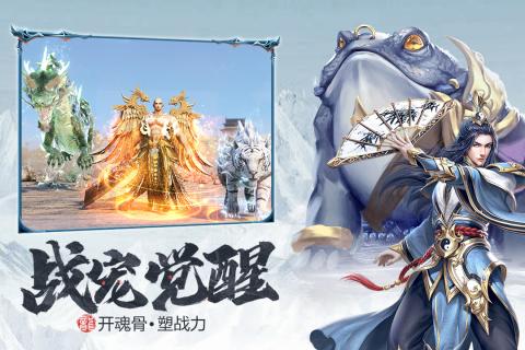 斩月屠龙传