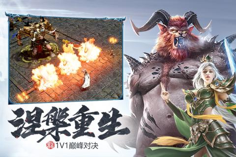 斩月屠龙传