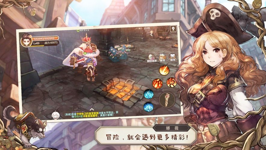 励志少女