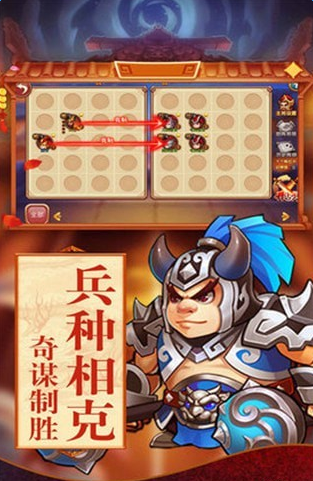 主公等我
