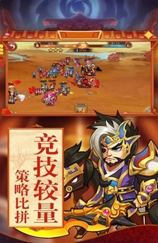 主公等我