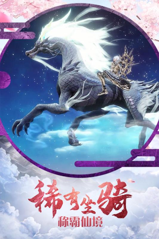 古剑飞仙