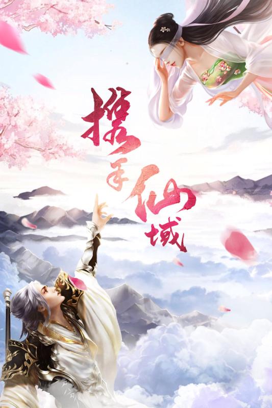 古剑飞仙