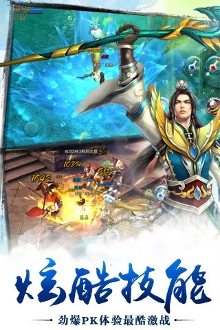 剑来仙道