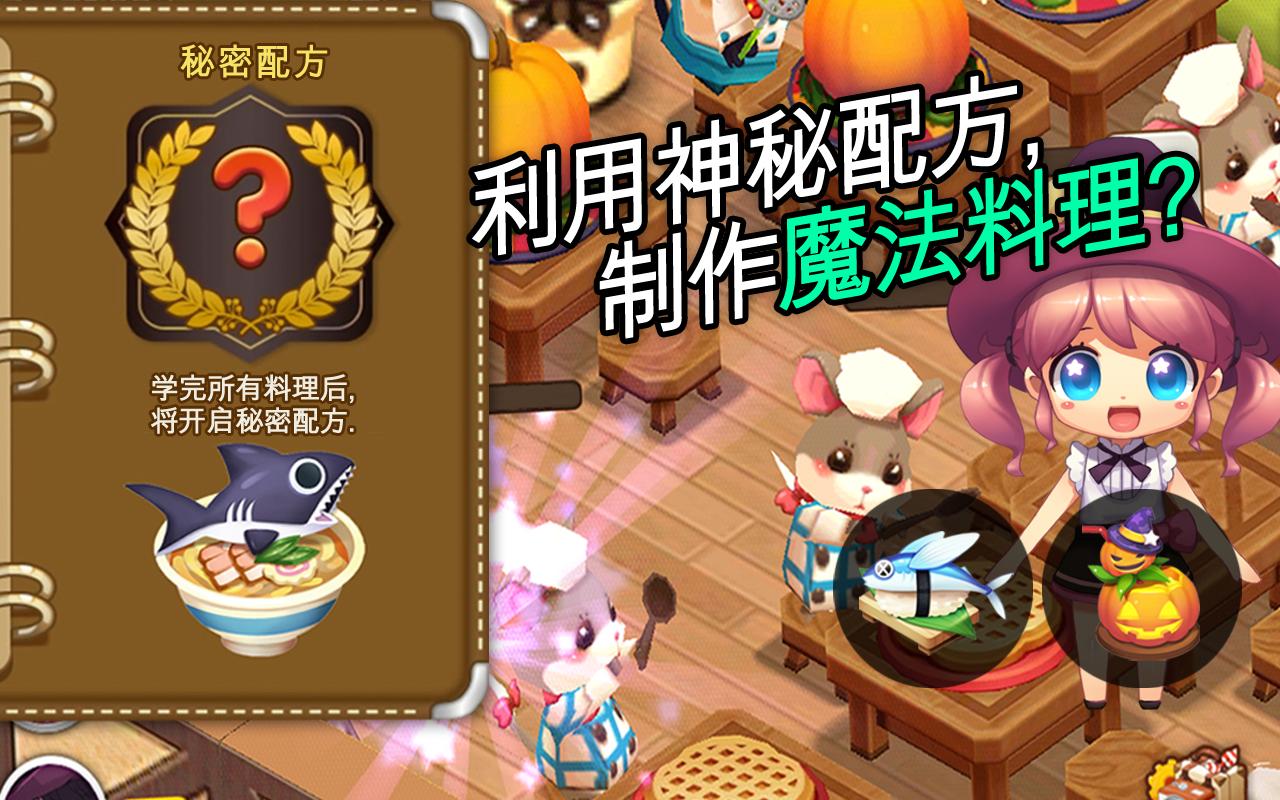 魔法宝贝