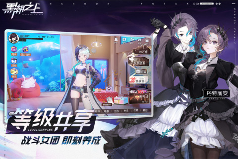 黑潮之上