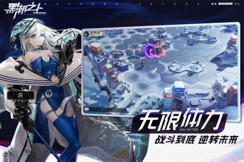 黑潮之上