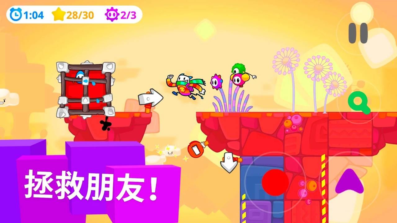 挂钩