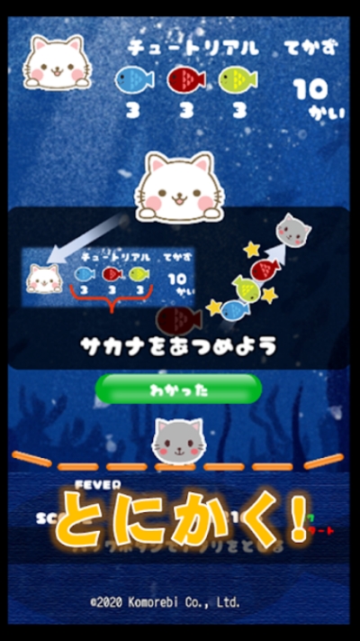 猫咪涂色