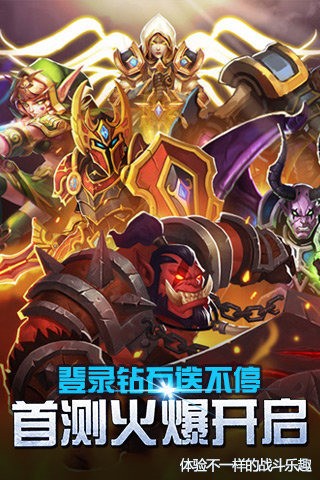 觉醒之战九游版