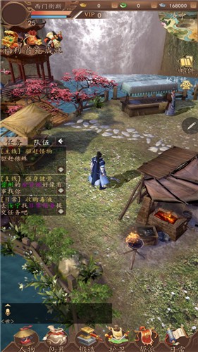 龙印ol