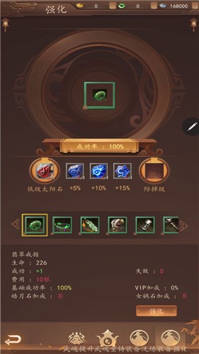 龙印ol