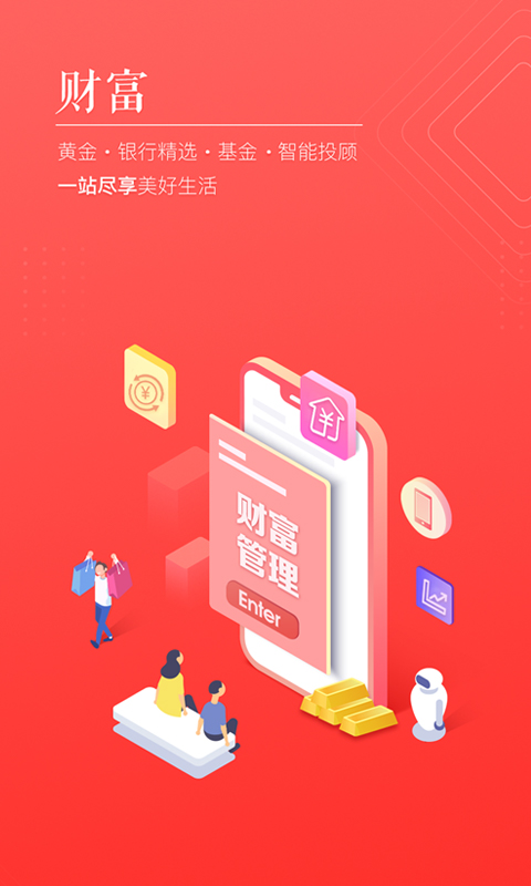 国美金融