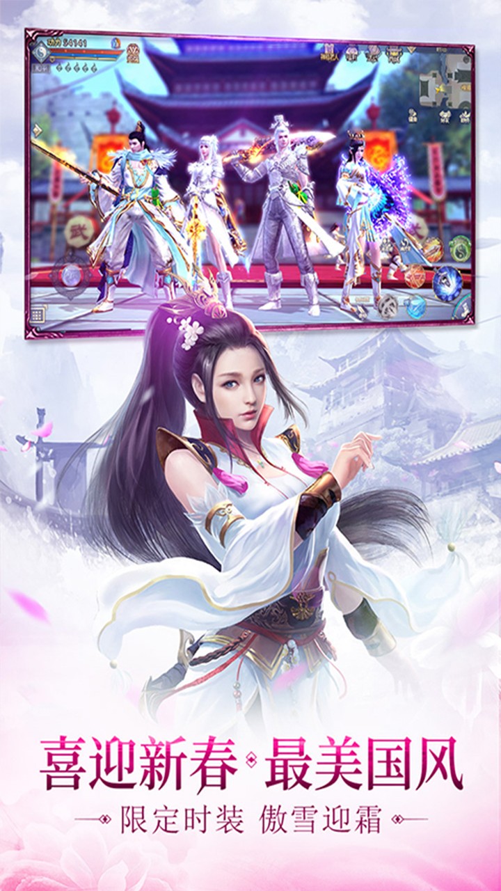 神骥online