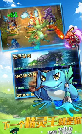 全民宝贝hd