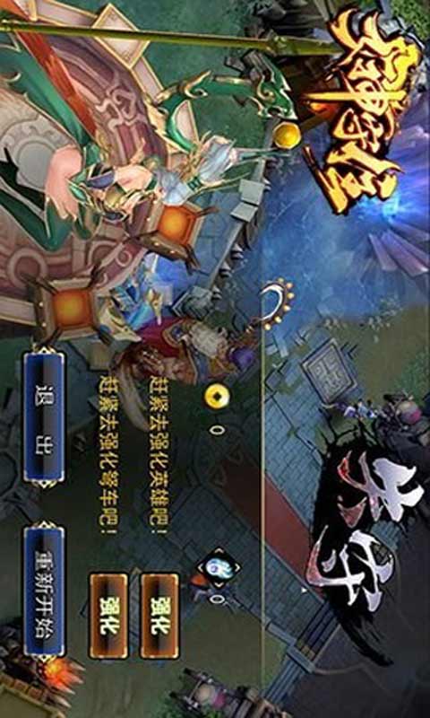 女神守住